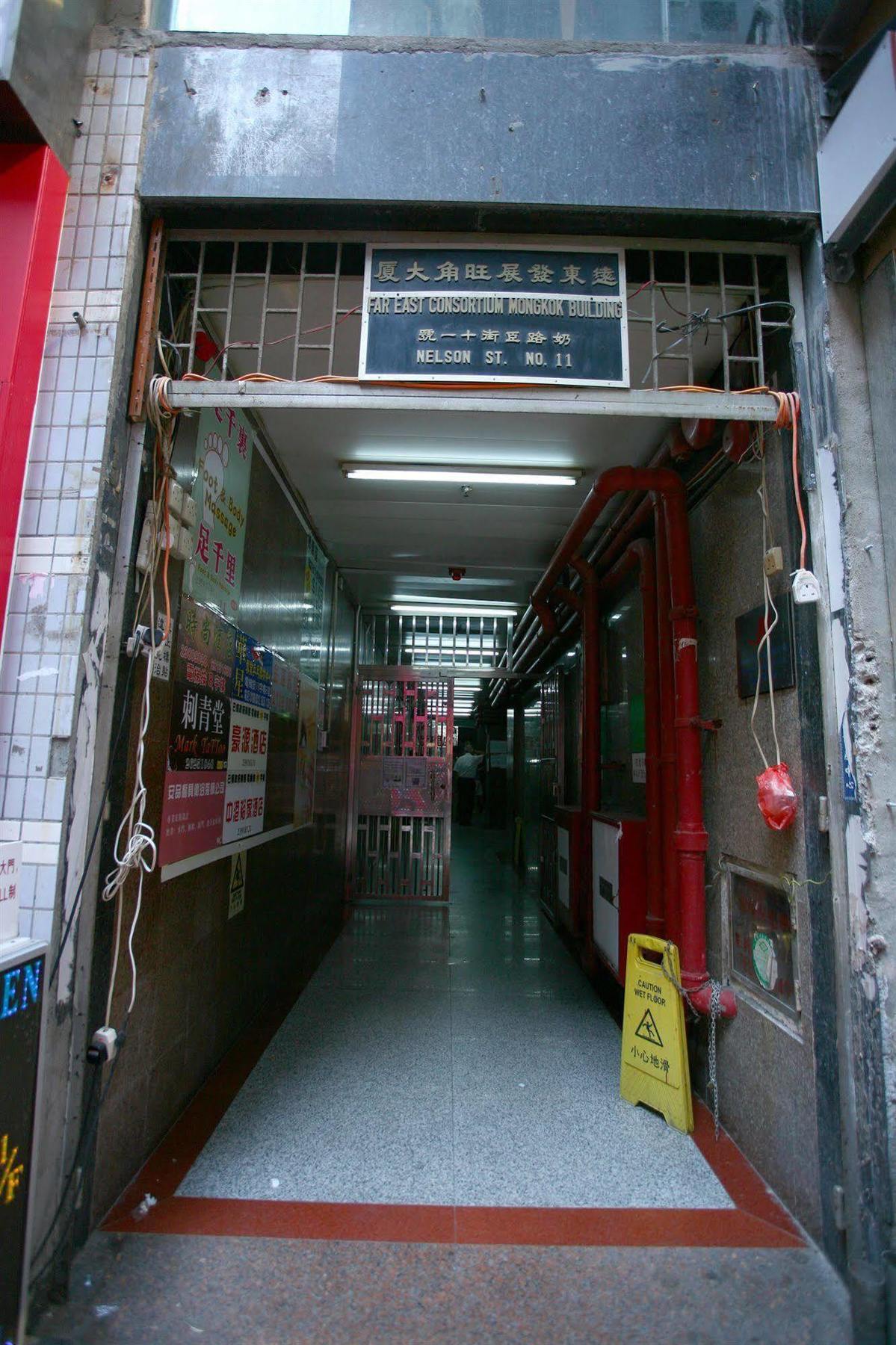 Kam Fu Guesthouse Kowloon Exterior foto