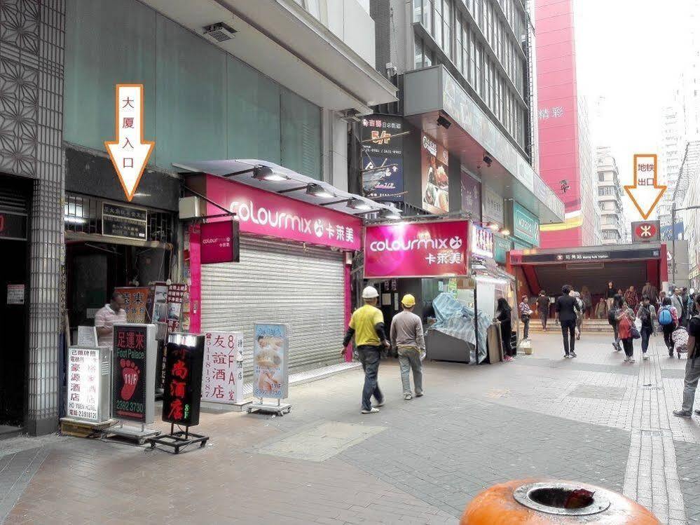Kam Fu Guesthouse Kowloon Exterior foto